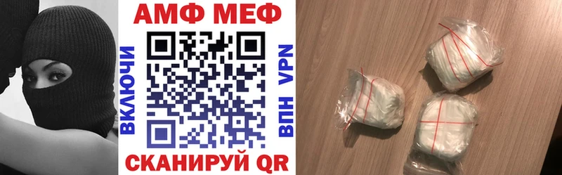 MEGA вход  Ачхой-Мартан  АМФ 98% 