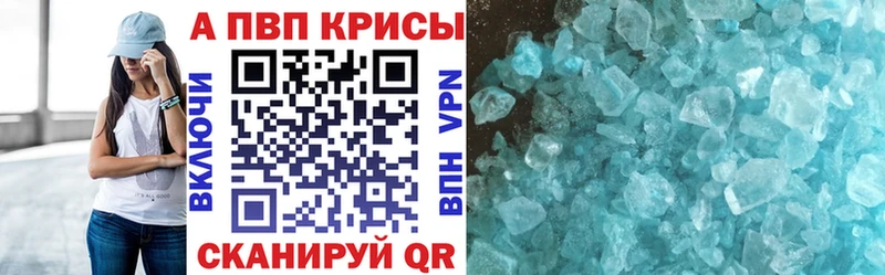 А ПВП Соль  Ачхой-Мартан 