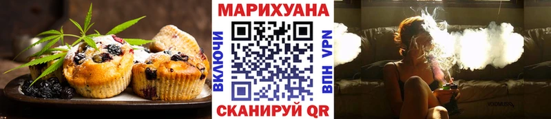 Cannafood конопля  как найти наркотики  Ачхой-Мартан 
