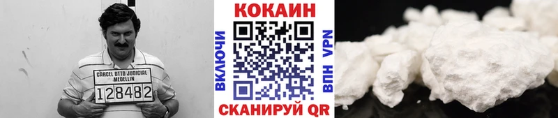 Кокаин 98%  хочу   Ачхой-Мартан 