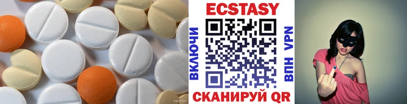 ЭКСТАЗИ XTC  Ачхой-Мартан 