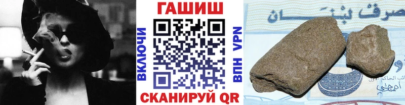 Гашиш ice o lator  цены наркотик  blacksprut как войти  Ачхой-Мартан 