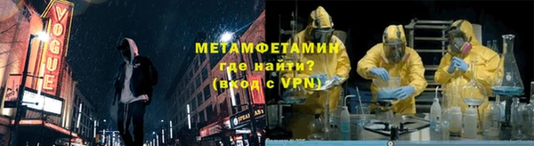 гидропоника Елабуга
