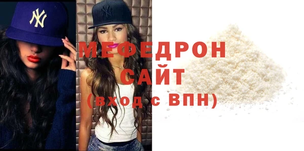 крисы Ельня