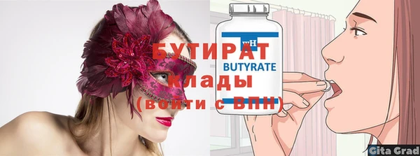 гидропоника Елабуга