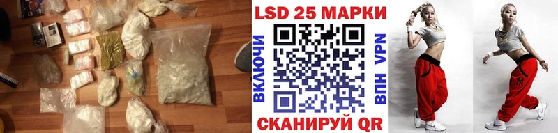 сколько стоит  Ачхой-Мартан  Лсд 25 экстази ecstasy 
