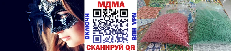 MDMA Molly  купить наркотики цена  Ачхой-Мартан 