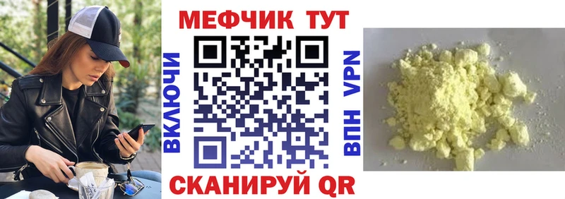 МЕФ VHQ Ачхой-Мартан