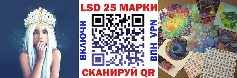 ОМГ ОМГ вход  закладки  Ачхой-Мартан  Марки 25I-NBOMe 1,8мг 
