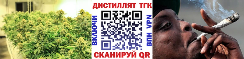 OMG ссылки  купить наркотик  Ачхой-Мартан  ТГК жижа 