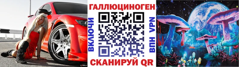Галлюциногенные грибы ЛСД  Ачхой-Мартан 
